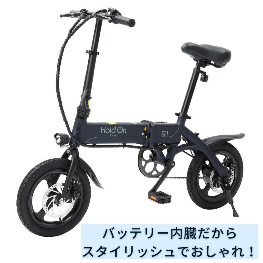 電動アシスト自転車 HoldOn Q1J 6色 折りたたみ 電動 自転車
