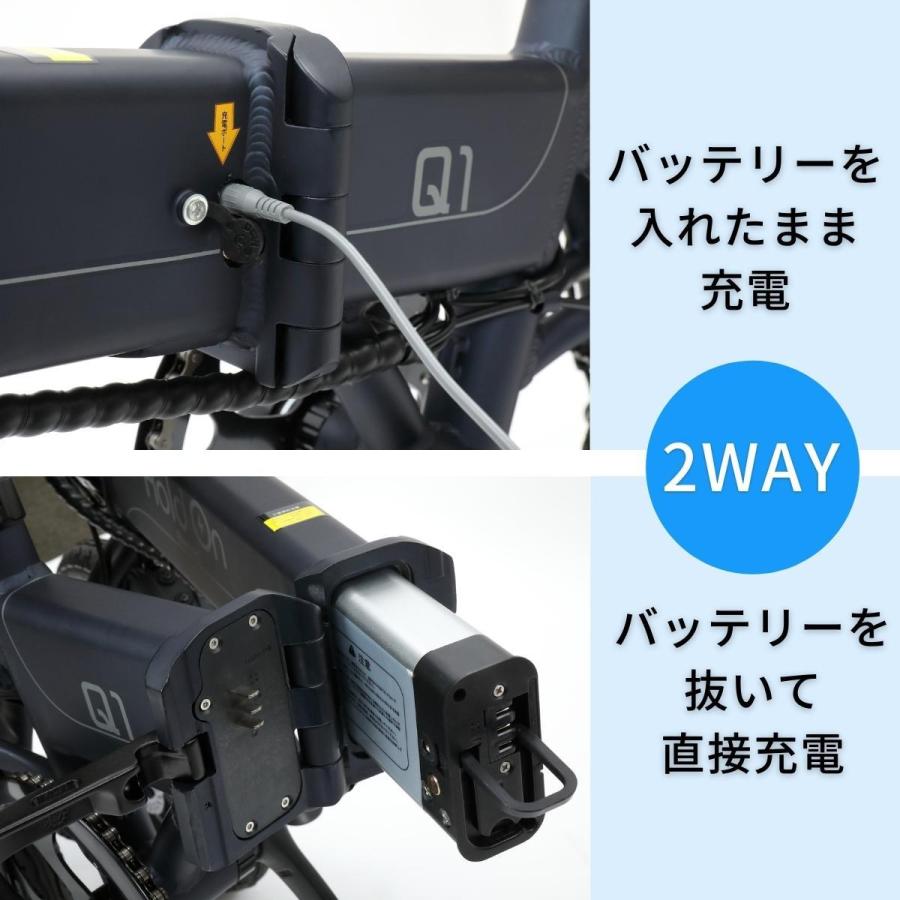 電動アシスト自転車 HoldOn Q1J 6色 折りたたみ 電動 自転車 電動アシスト自転車 HoldOn Q1J 6色 折りたたみ 電動 自転車