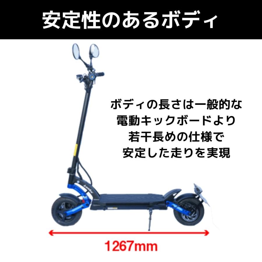 年末SALE半額電動キックボード MANTIS10 （公道走行可能 / 原付一種