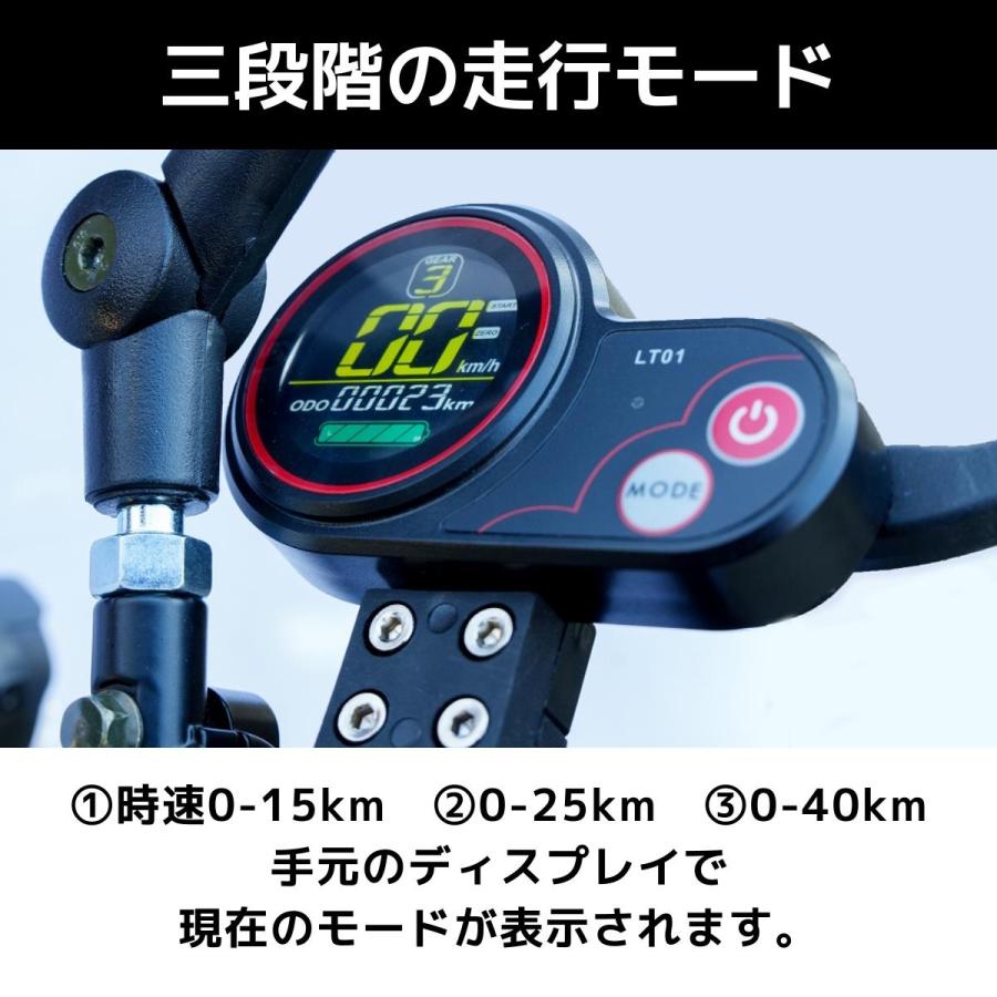 大特価★★40%OFF★★電動キックボード MANTIS10 （公道走行可能 / 原付一種） |  | 06