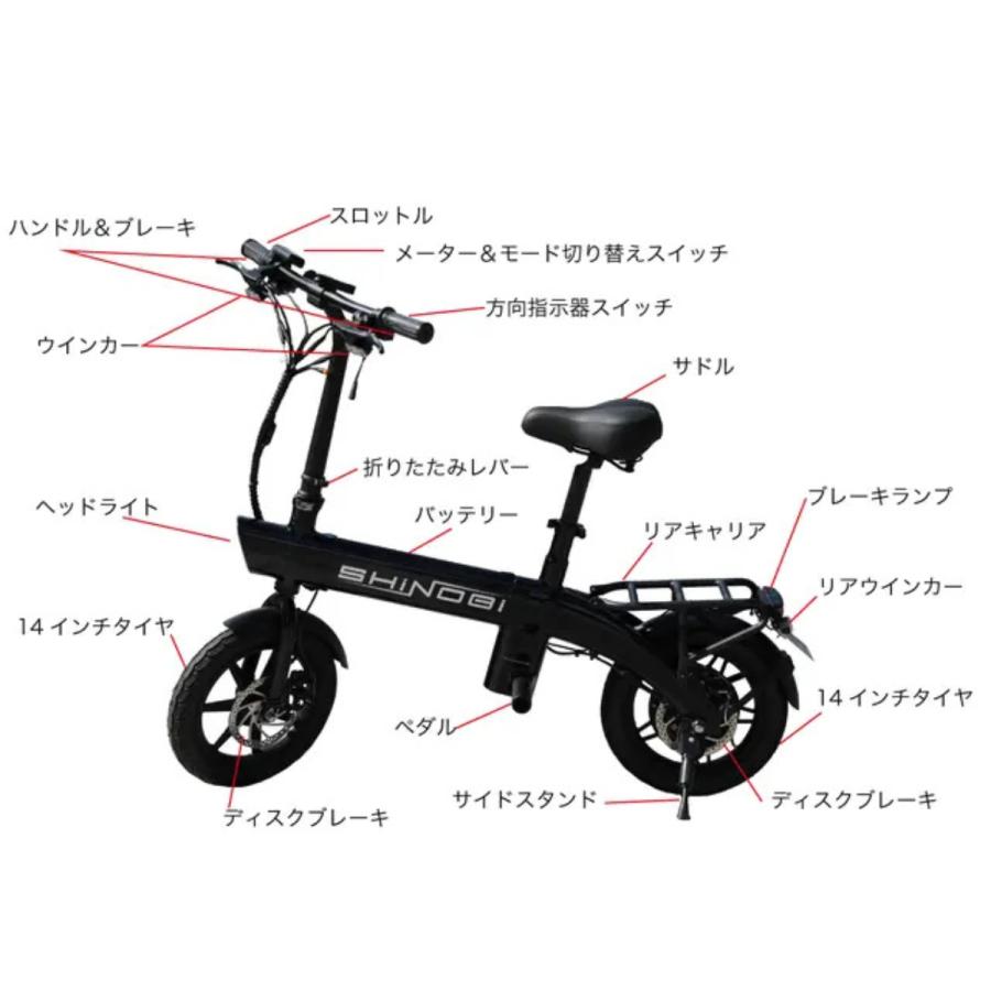 SHiNOBi T│特定小型原動機付自転車│ 試乗可能 免許不要 公道走行可能 