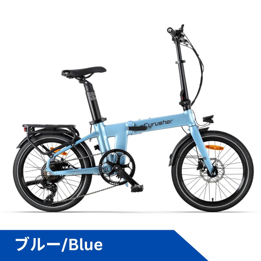 Cyrusher Sonder Lite 折りたたみ電動アシスト自転車 : ev mart
