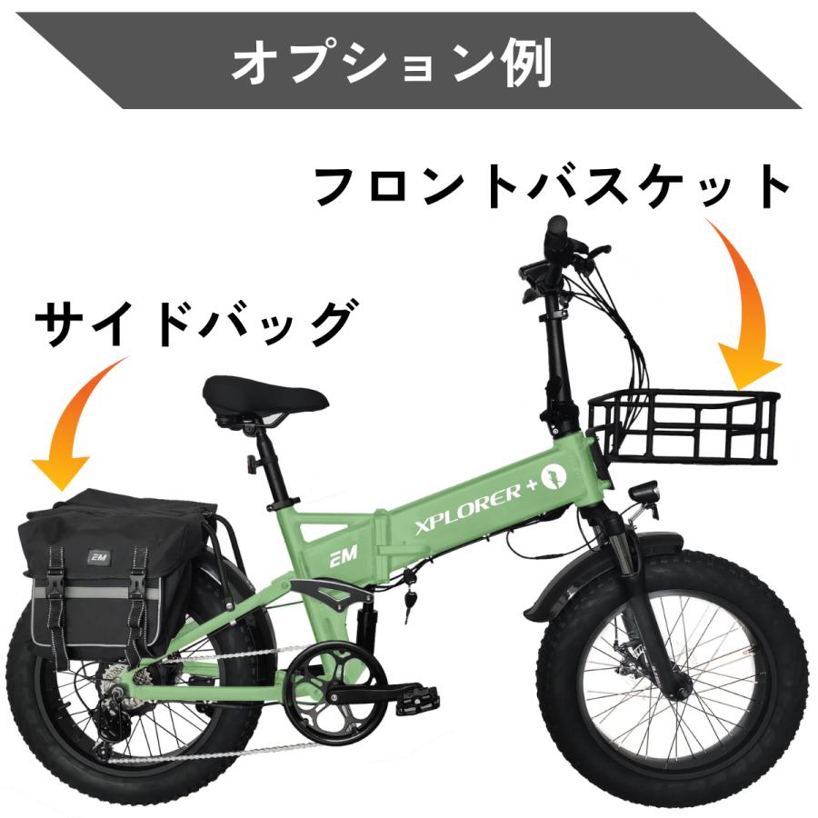 EMOTORAD XPLORER 折りたたみ電動アシスト自転車(型式認定取得 EMOTORAD XPLORER 折りたたみ電動アシスト自転車(型式認定取得