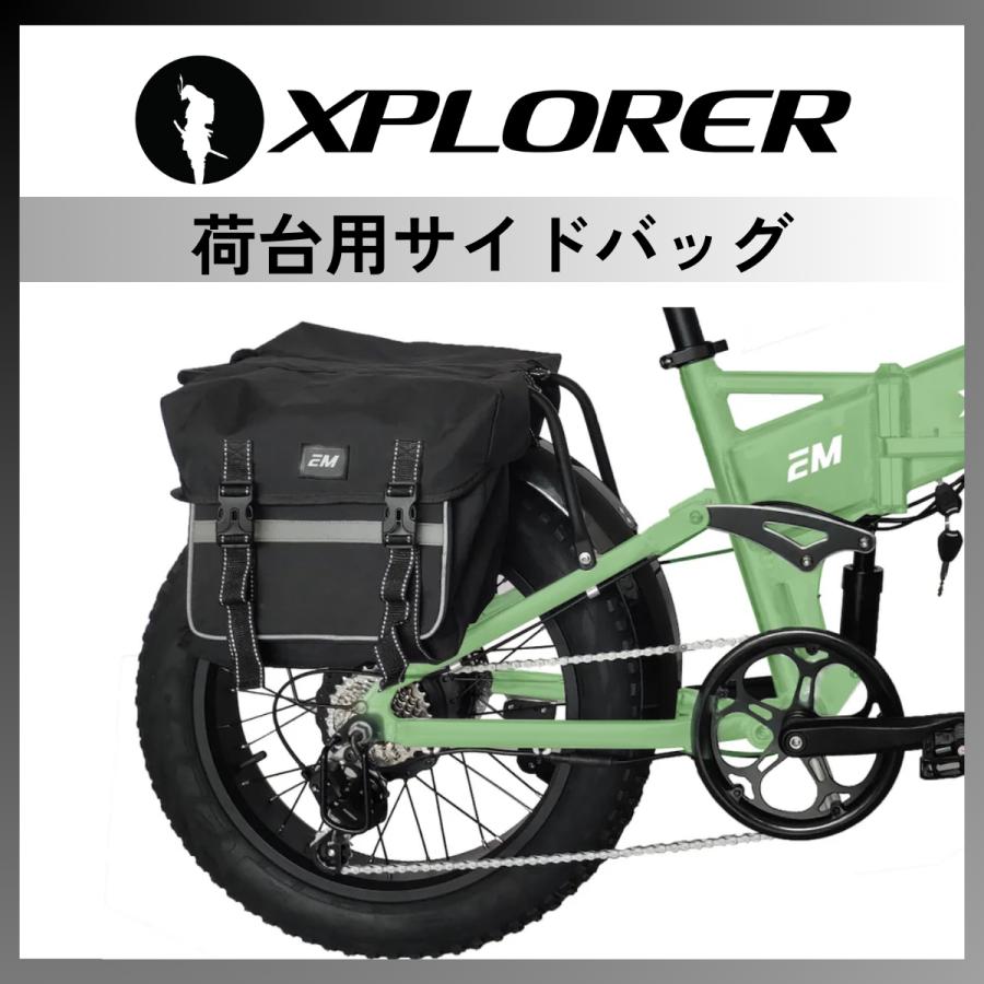 EMOTORAD XPLORER 折りたたみ電動アシスト自転車(型式認定取得 EMOTORAD XPLORER 折りたたみ電動アシスト自転車(型式認定取得