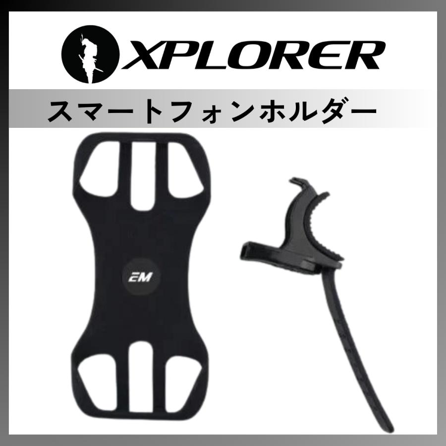 EMOTORAD XPLORER 折りたたみ電動アシスト自転車(型式認定取得 EMOTORAD XPLORER 折りたたみ電動アシスト自転車(型式認定取得