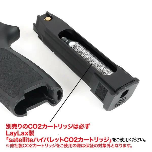 LayLax SIG AIR Proforce M17 CO2マガジン BK ブラック 黒 シグエアー