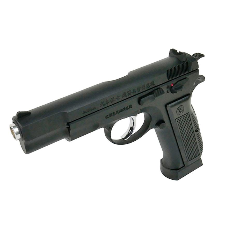 Carbon8 カーボネイト 製 Cz75 2nd 漢字刻印仕様 Co2 ブローバック エアガン エアーガン ガスガン 快調作動 寒さに強い エボリューションホビー 通販 Yahoo ショッピング
