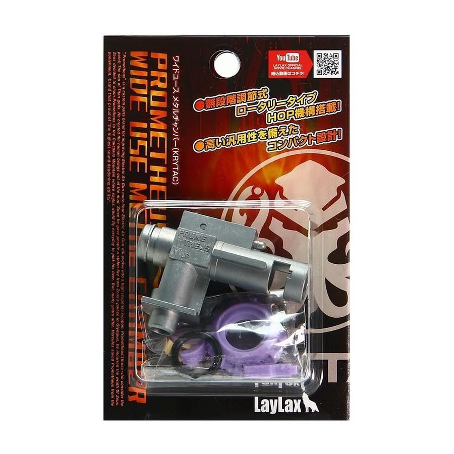 Laylax Prometheus ワイドユースメタルチャンバー Krytacやg G等のm4系電動ガン対応 ライラクス プロメテウス 1109gn エボリューションホビー 通販 Yahoo ショッピング