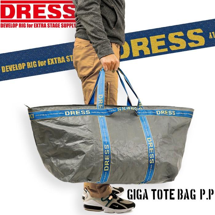 Dress ドレス ギガトートバッグ P P エコバッグ 収納 整理 防水 避難 釣り フィッシング アウトドア サバイバルゲーム 車 トランク エボリューションホビー 通販 Yahoo ショッピング