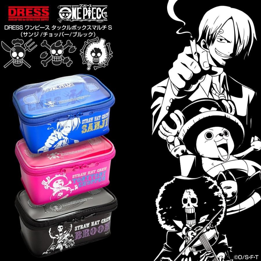 50 Off ドレス フィッシングケース ワンピース タックルボックスマルチ 3個セット サンジ チョッパー ブルック S ブルー ピンク ブラック 速達メール便送料無料 Www Iacymperu Org