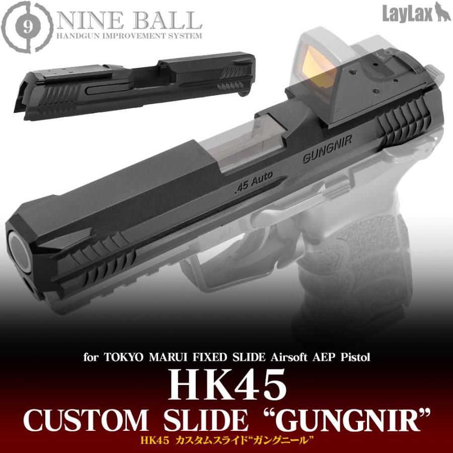 東京マルイ 電動ガン ハンドガンタイプ Hk45 カスタムスライド Gungnir ガングニール Nine Ball ナインボール エボリューションホビー 通販 Yahoo ショッピング