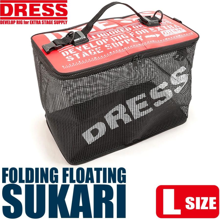 DRESS 折りたたみ フローティングスカリ Lサイズ 釣り バケツ 釣具 釣り具 スカリ ドレス|evohobby|02