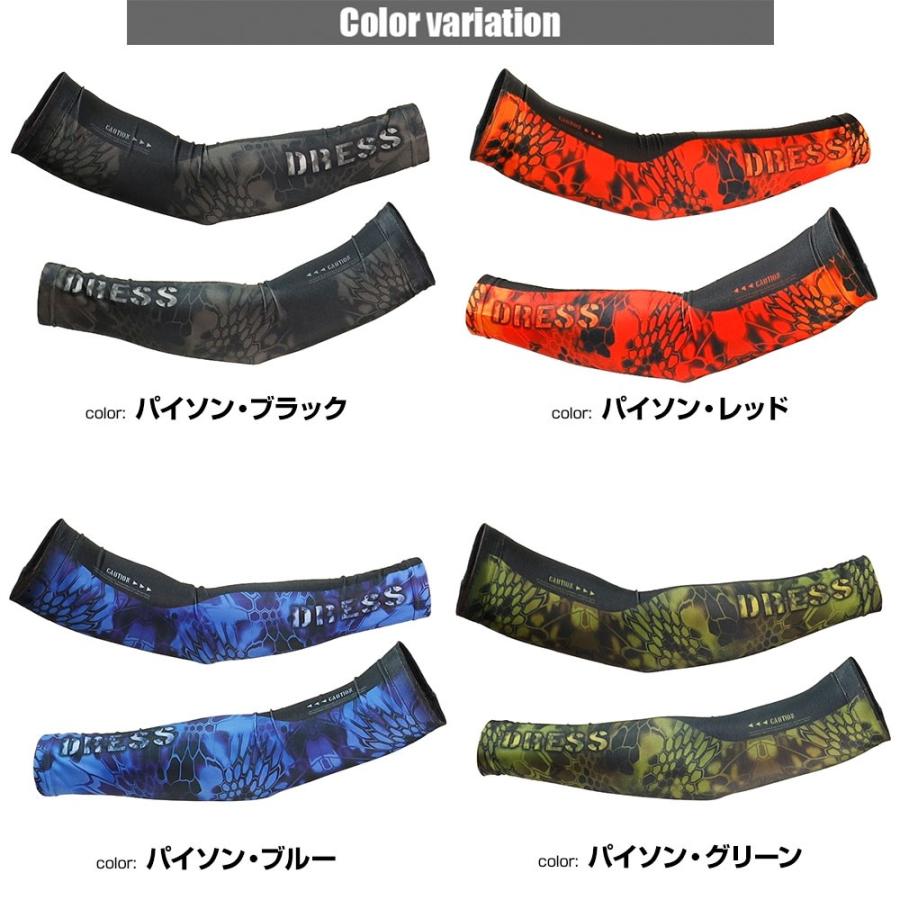 ｄ Dress ドレス 単品ネコポス出荷 クールアームカバー アングラー 釣り バス エギング アジング フィッシング ウェア 1031an Cac Lxl エボリューションホビー 通販 Yahoo ショッピング