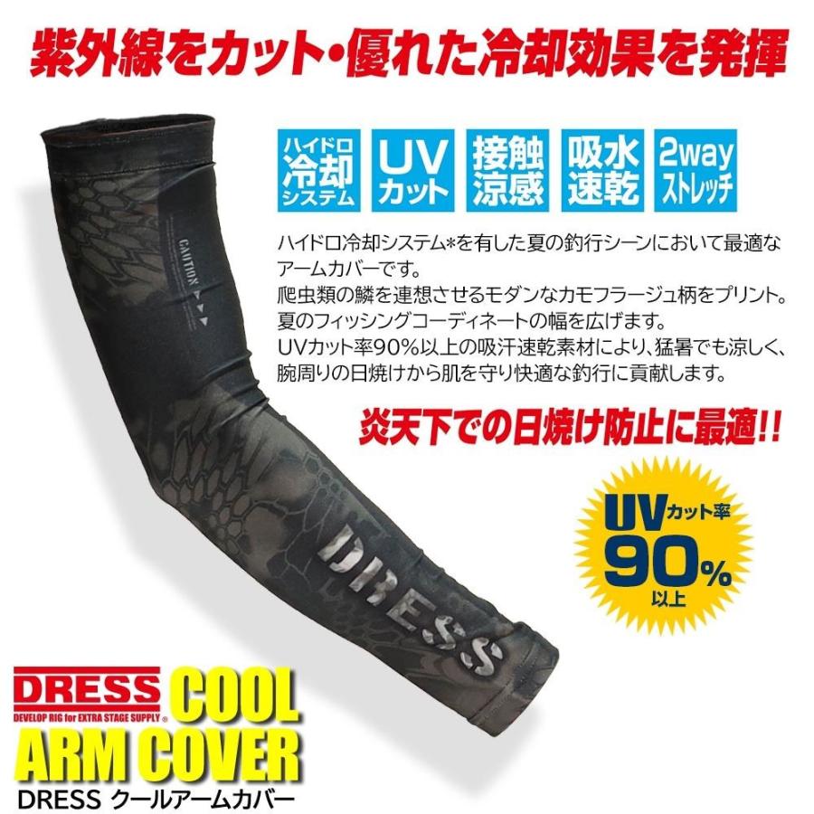 ｄ Dress ドレス 単品ネコポス出荷 クールアームカバー アングラー 釣り バス エギング アジング フィッシング ウェア 1031an Cac Lxl エボリューションホビー 通販 Yahoo ショッピング