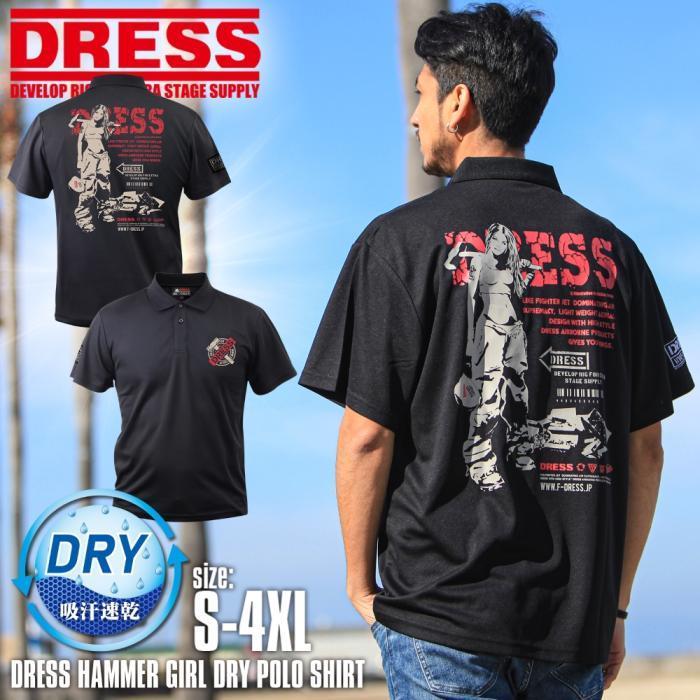 DRESS HAMMER GIRL DRY POLO ハンマーガールドライ ポロシャツ【ブラック×レッド】 S/M/L/XL/2XL/3XL
