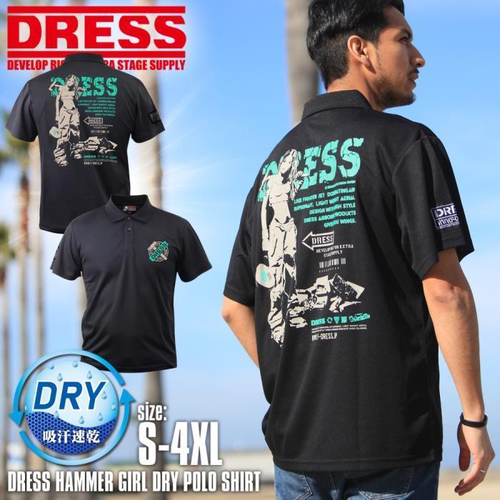 (2023年春発売予定!予約受付中) DRESS HAMMER GIRL DRY POLO ハンマーガールドライ ポロシャツブラック×