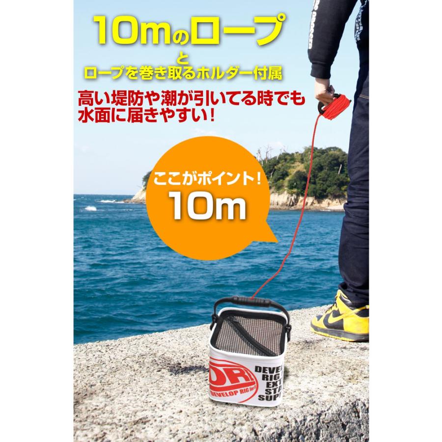 7 18 15倍 Off Dress 活かし水汲みバケツ 約10mロープ ホルダー付属 釣り バケツ 釣具 釣り具 スカリ Dress10 エボリューションホビー 通販 Yahoo ショッピング