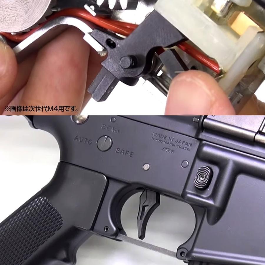 次世代 スタンダード M4シリーズ用ラウンドトリガー イプシロン Prometheus プロメテウス 1122pn Prip2 エボリューションホビー 通販 Yahoo ショッピング