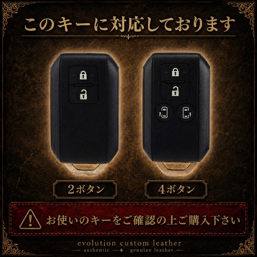 スズキ ジムニー ノマド jb64  jb74  新型ハスラー クロスビー スイフト ワゴンR スペーシアギア スペーシアカスタム   スマートキーカバー | ジムニー | 02