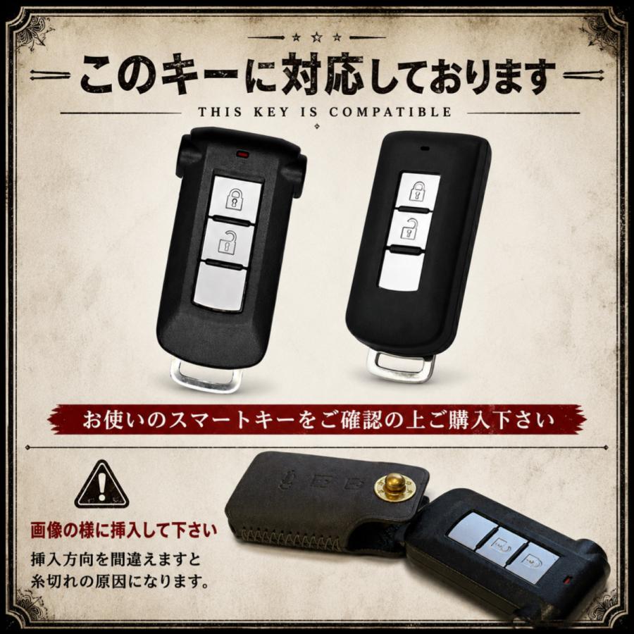 三菱 新型デリカd5 デリカd5 アウトランダー エクリプスクロス rvr ランエボ  スマートキーケース  スマートキーカバー 本革 | 三菱 | 02
