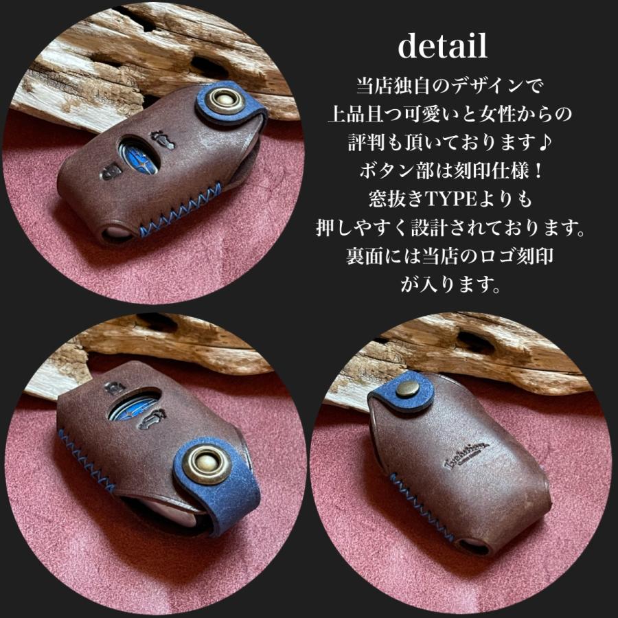 スバル車 フォレスター レヴォーグ レガシー XV brz インプレッサ  スマートキーケース  スマートキーカバー 本革 | SUBARU | 01