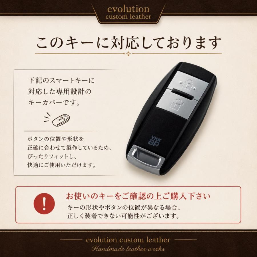 ykkap ykk 鍵 玄関ドア ykkポケットキー 家の鍵 スマートキーケース  レディース ブランド スマートキーカバー 本革 |  | 02