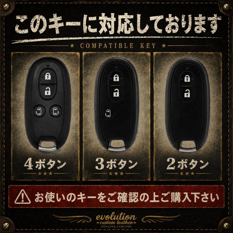 スズキ自動車 エブリイワゴン da17w ハスラー ラパン アルト アルトワークス スマートキーカバー スマートキーケース | スズキ | 03