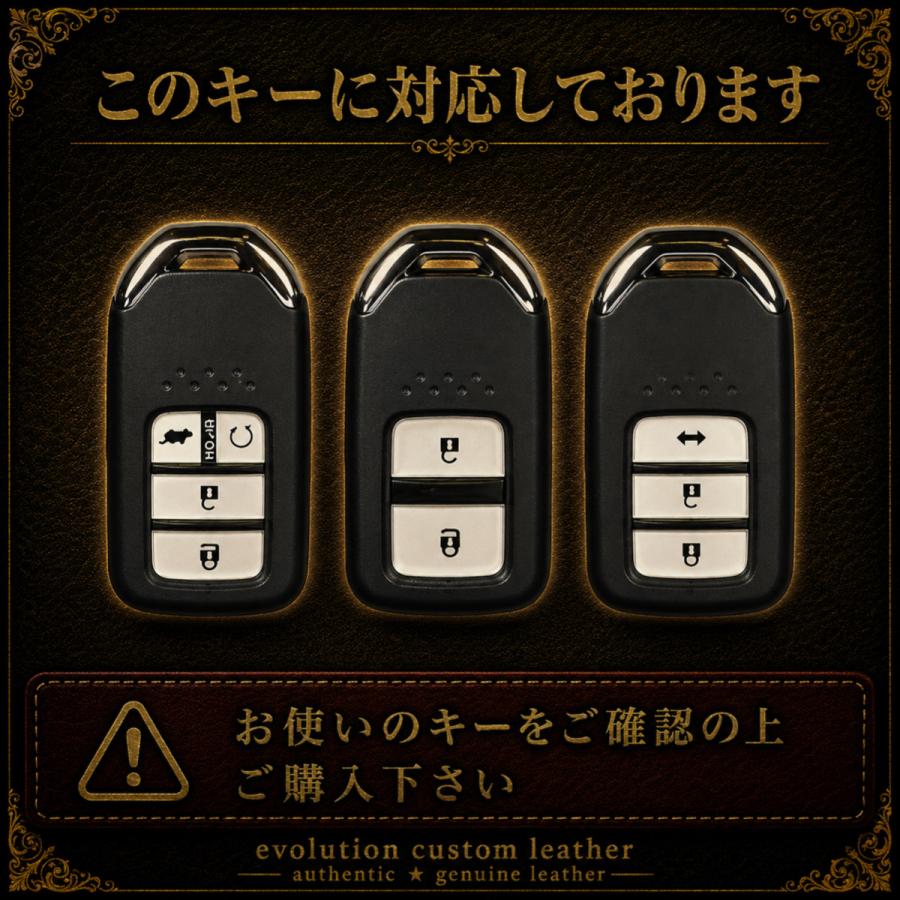 ホンダ ヴェゼル オデッセイ ステップワゴン フリード cr-z フィット s−６６０   スマートキーカバー 本革 | ホンダ | 03