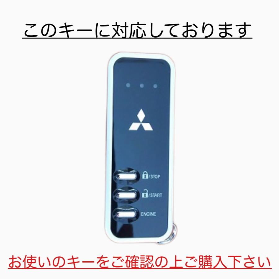 三菱エンジンスターター  スマートキーケース  おしゃれ  スマートキーカバー 本革  ハンドメイド キーケース | 三菱 | 01