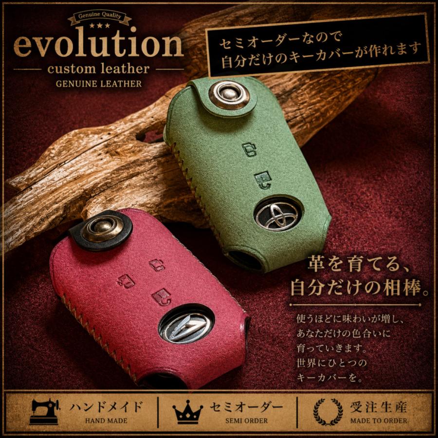 トヨタ ライズ ルーミー ダイハツ ロッキー タフト タント ムーブキャンバス アトレー ハイゼットカーゴ スバル ジャスティ シフォン スマートキーケース | トヨタ | 03