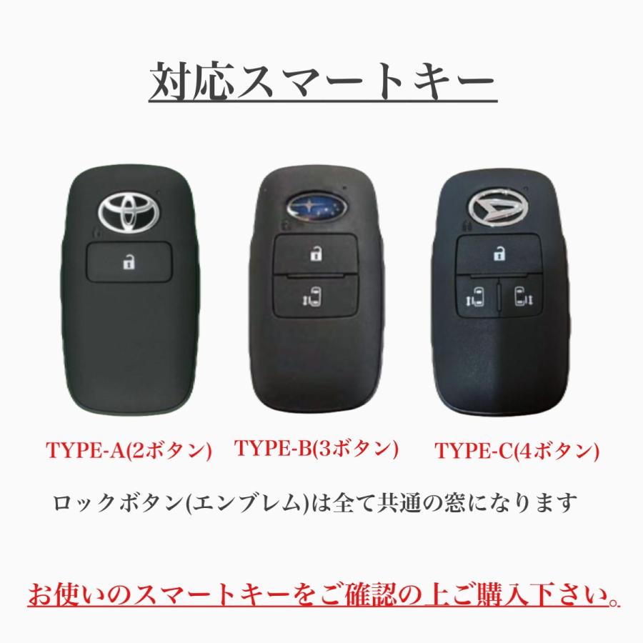 トヨタ ライズ ルーミー ダイハツ ロッキー タフト タント ムーブキャンバス アトレー ハイゼットカーゴ スバル ジャスティ シフォン スマートキーケース | トヨタ | 03