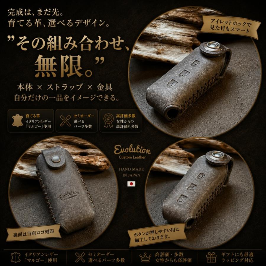 ホンダ n-van n-wagon n-one  Nbox Nボックス nバン nワゴン オーダーメイド スマートキーケース  スマートキーカバー 本革 | ホンダ | 01