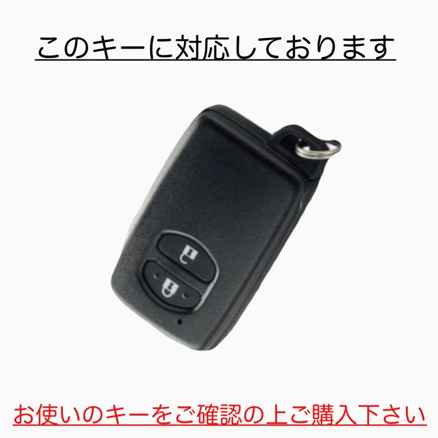 トヨタ 30系プリウス 10系アクア ランドクルーザー200  150プラド中期 スマートキーケース  おしゃれ  スマートキーカバー 本革 | トヨタ | 02