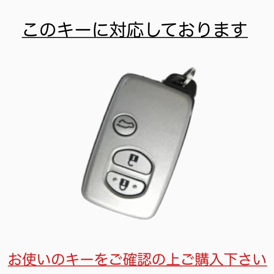 トヨタ 30系プリウス 10系アクア ランドクルーザー200  150プラド中期 スマートキーケース  おしゃれ  スマートキーカバー 本革 | トヨタ | 03