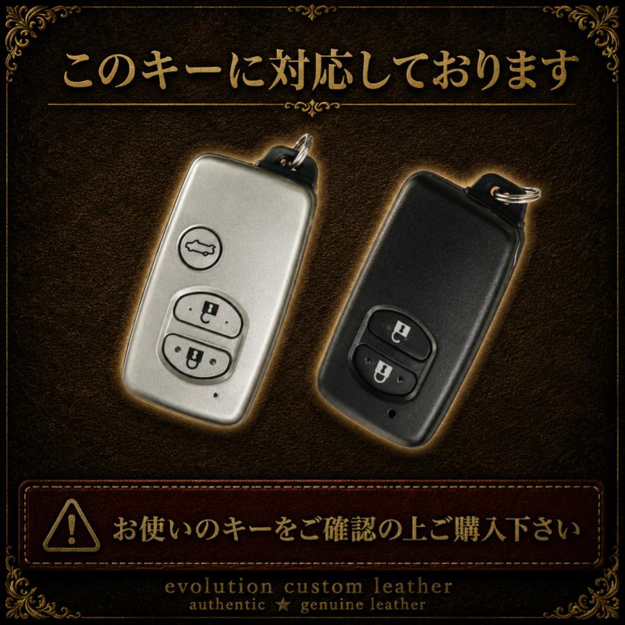 トヨタ 30系プリウス 10系アクア ランドクルーザー200  150プラド中期 スマートキーケース  おしゃれ  スマートキーカバー 本革 | トヨタ | 03