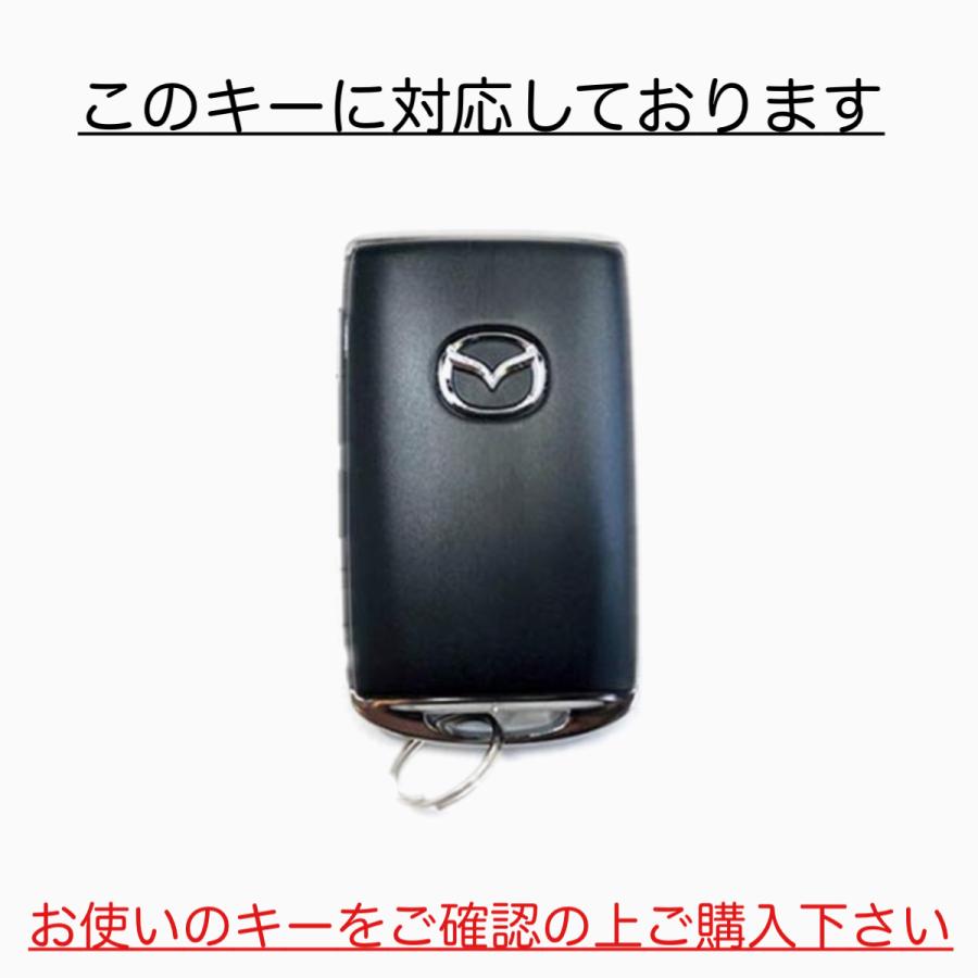 マツダ cx30 cx5 cx8 mazda3 マツダ３ cx-30 mx30 マツダ6 cx3 cx60 スマートキーカバー スマートキーケース 本革 | マツダ | 02