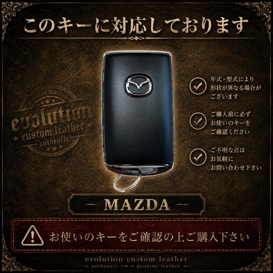マツダ cx30 cx5 cx8 mazda3 マツダ３ cx-30 mx30 マツダ6 cx3 cx60 スマートキーカバー スマートキーケース 本革 | マツダ | 02