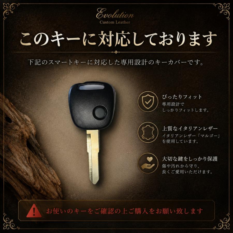 スズキ ジムニー jb23 エブリイ エブリー da17v  da64v da64w スクラムバン リモコンキーカバー  スマートキーケース  スマートキーカバー | スズキ | 02