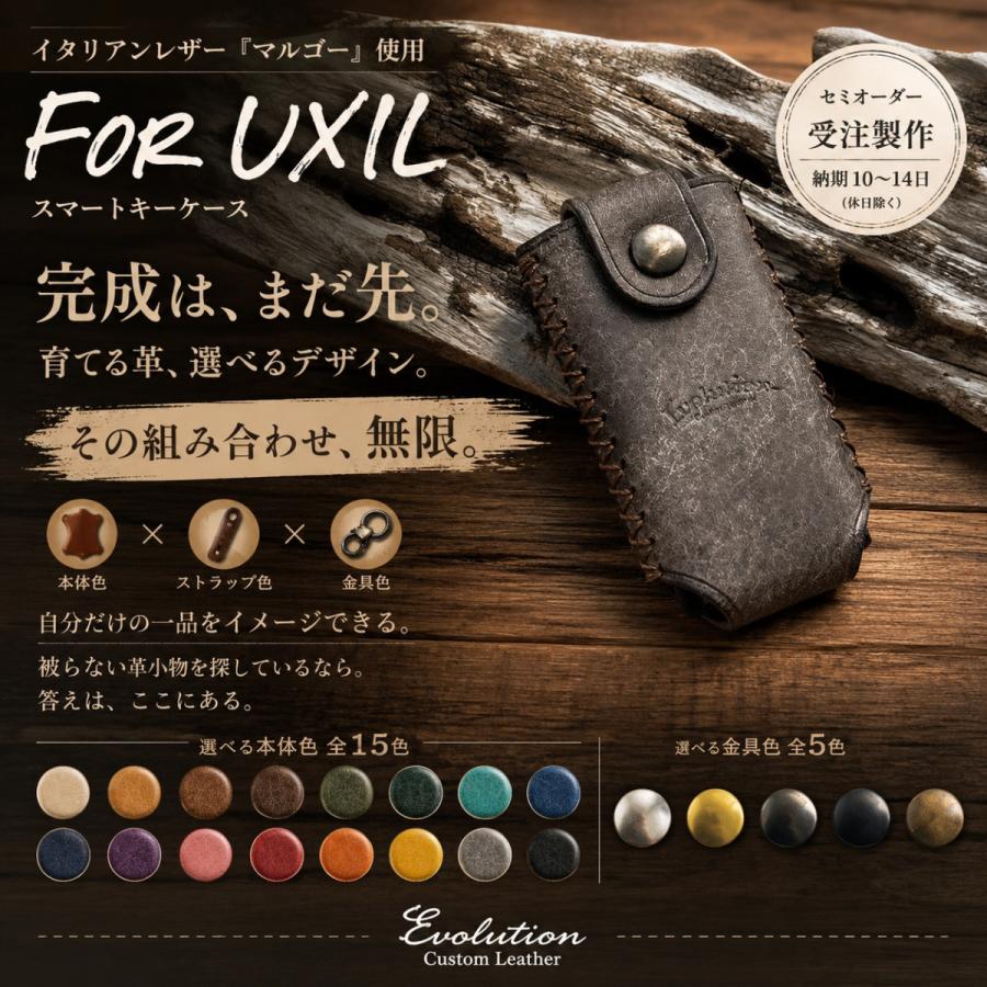 lixil 鍵 玄関ドア リクシルスマートキー 家の鍵 期間限定クーポン配布中  スマートキーケース  スマートキーカバー 本革 ハンドメイド 新築祝い | LIXIL | 01