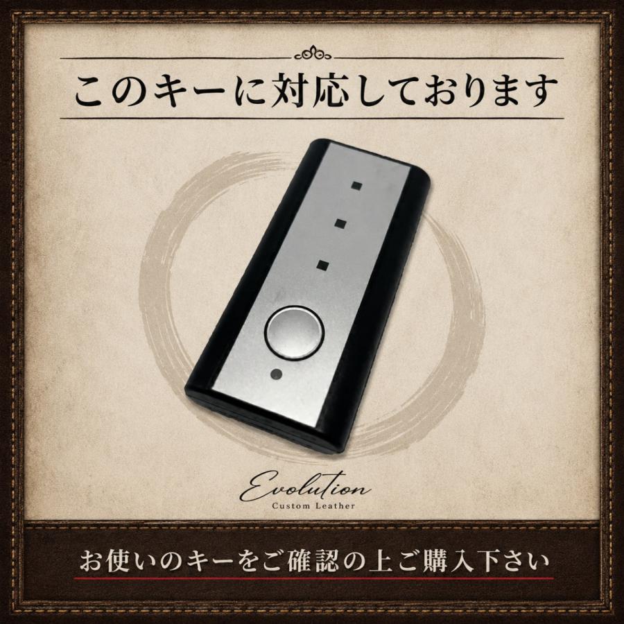 lixil 鍵 玄関ドア リクシルスマートキー 家の鍵 期間限定クーポン配布中  スマートキーケース  スマートキーカバー 本革 ハンドメイド 新築祝い | LIXIL | 02