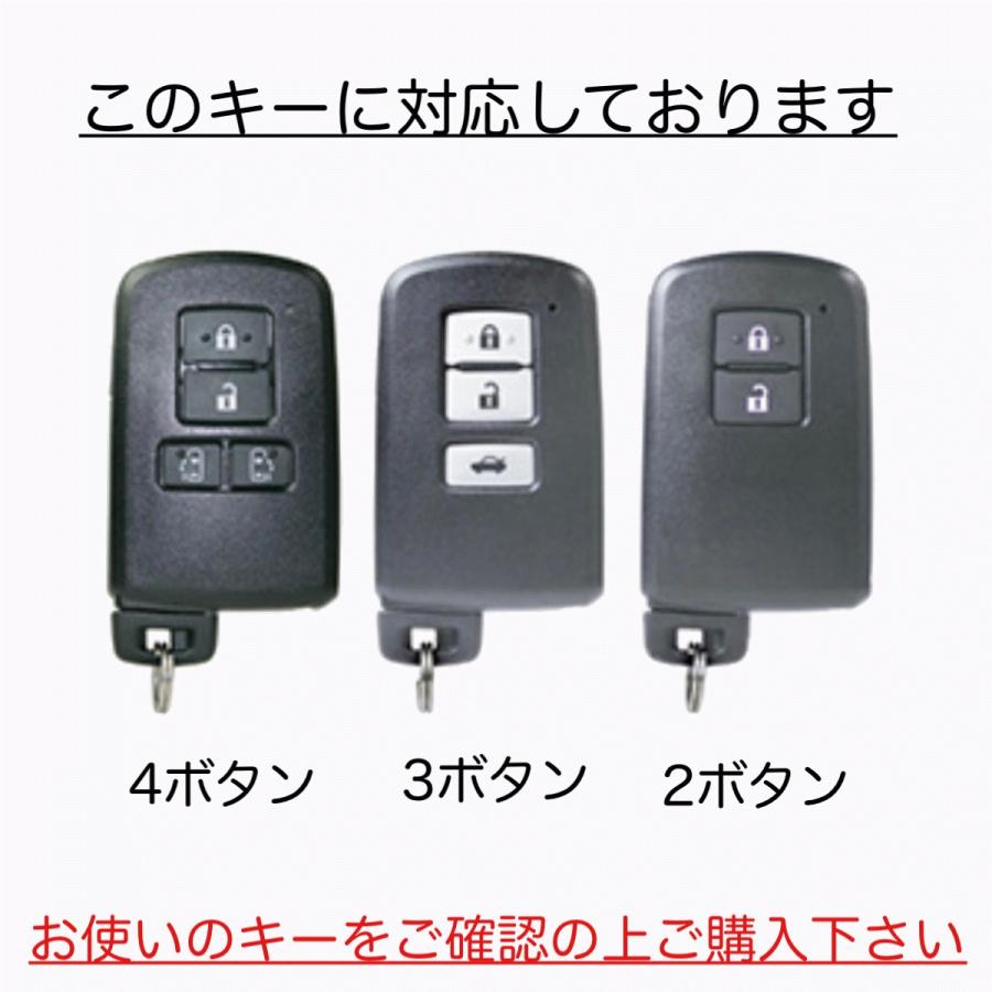 トヨタ自動車  ８０系ボクシー ノア エスクァイア ６０系ハリアー ３０前期アルファード シエンタ スマートキーケース スマートキーカバー 革 セミオーダー | トヨタ | 02