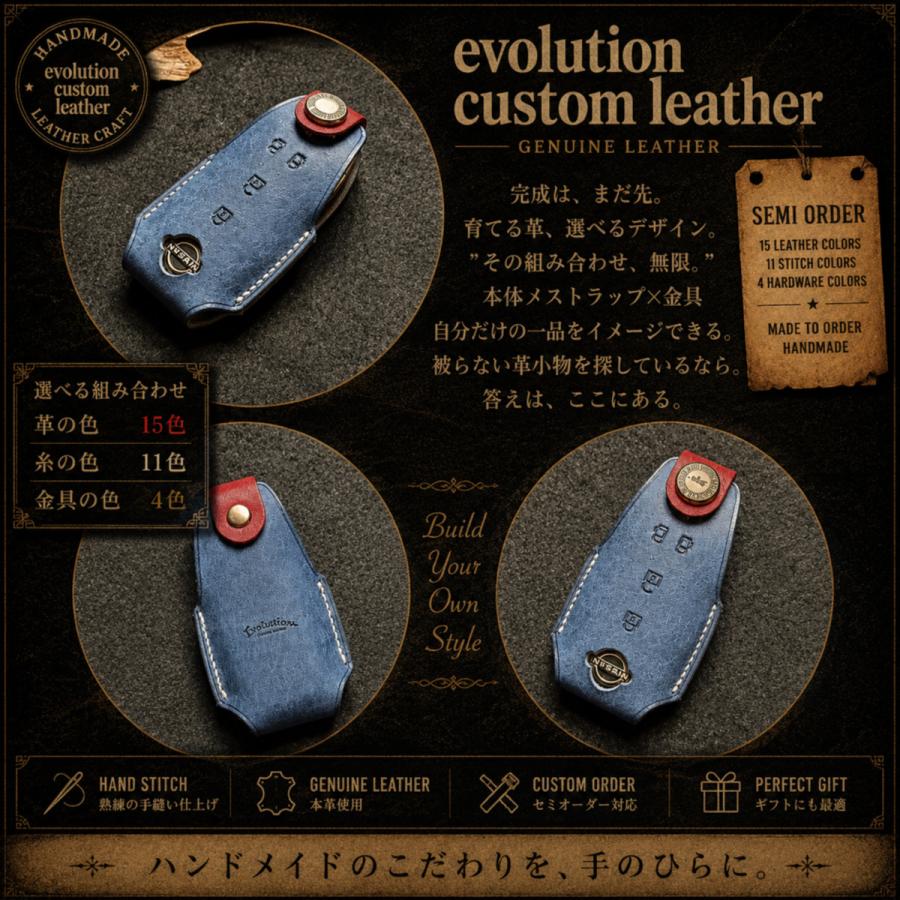 キーケース スマートキーケース スマートキーカバー 日産 セレナC28 インテリジェントキーケース 三菱 新型デリカミニ type-4 本革 イタリアンレザー | 日産 | 01
