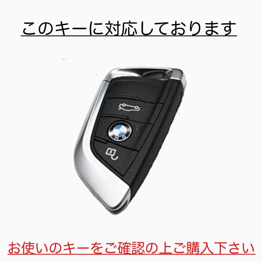 BMW  X1 X2 X3 X4 X5 X6 X7 Z4 専用 スマートキーケース  キーカバー スマートキーカバー 革 レザー ハンドメイド  納車祝い クリスマス プレゼント ギフト | BMW | 02