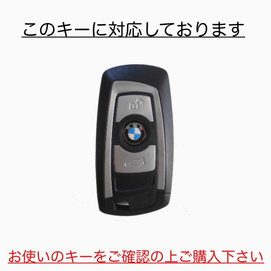 ＢＭＷ  bmw 高級 スマートキーケース キーケース キーカバー スマートキーカバー 革 レザー ハンドメイド かっこいい 納車祝い クリスマス プレゼント ギフト | BMW | 01