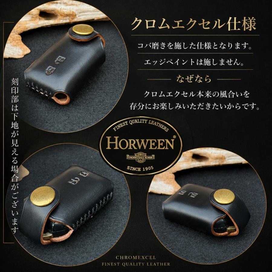 スマートキーカバー専用オプション クロムエクセル仕様｜HORWEEN ホーウィン社 本革 レザー 原厚 経年変化 エイジング |  | 01