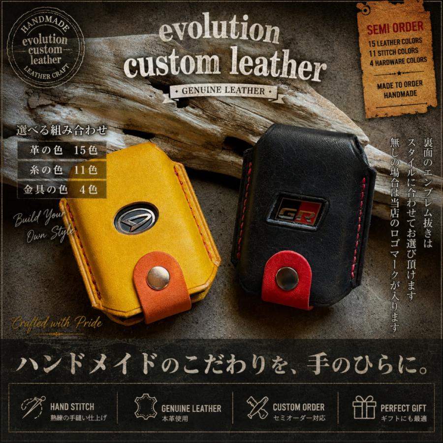 ダイハツ コペン grコペン スマートキーケース キーケース キーカバー スマートキーカバー 革 レザー ハンドメイド かっこいい 納車祝い  ギフト | コペン | 01