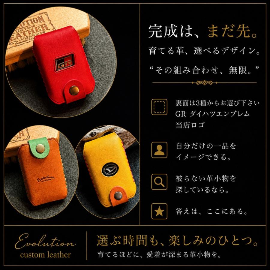 ダイハツ コペン grコペン クロスステッチ  スマートキーケース   スマートキーカバー 革 レザー ハンドメイド かっこいい 納車祝い  ギフト | コペン | 02