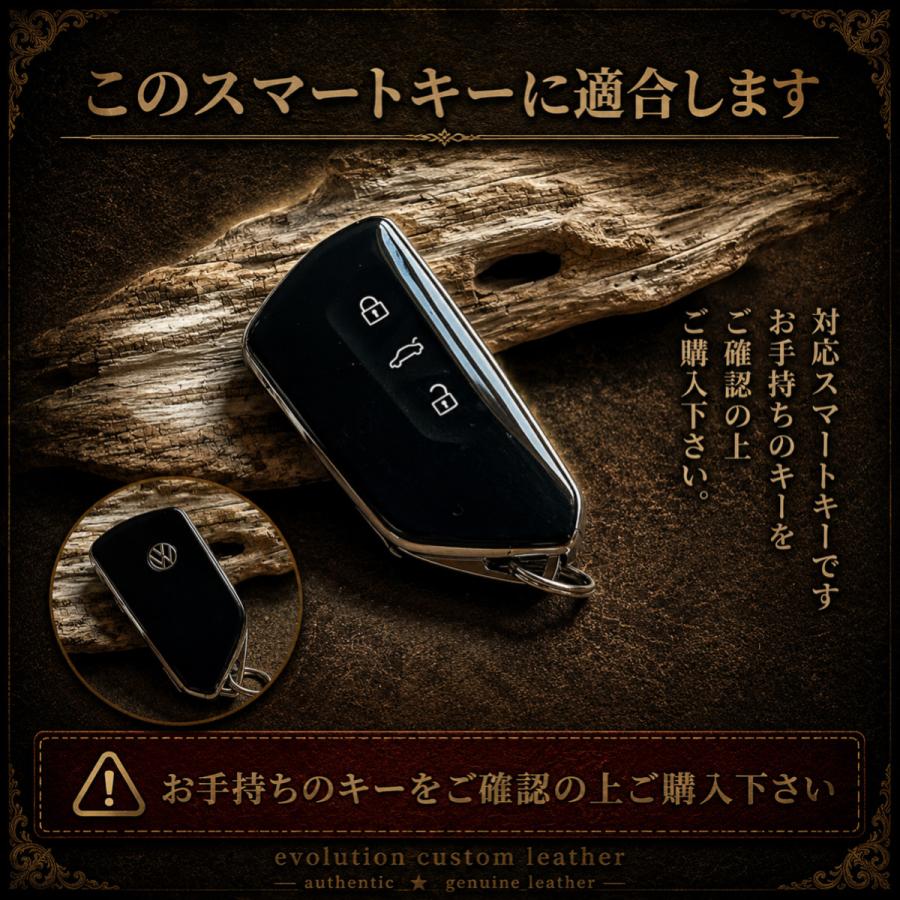 フォルクスワーゲン VW Golf 8 - ID.3 - ID.4 Seat Leon MK 4 - Tarraco - Ateca (all 2020) Skoda Octavia (2020) スマートキーカバー スマートキーケース | フォルクスワーゲン | 02