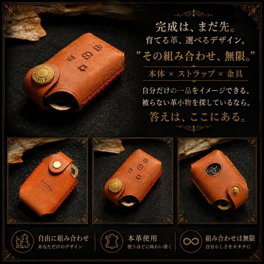 トヨタ自動車 ハイエース２００系 ハイエース４型  5型  6型  ポルテ  スマートキーケース   スマートキーカバー 本革 クロスステッチ セミオーダー | ハイエース | 01