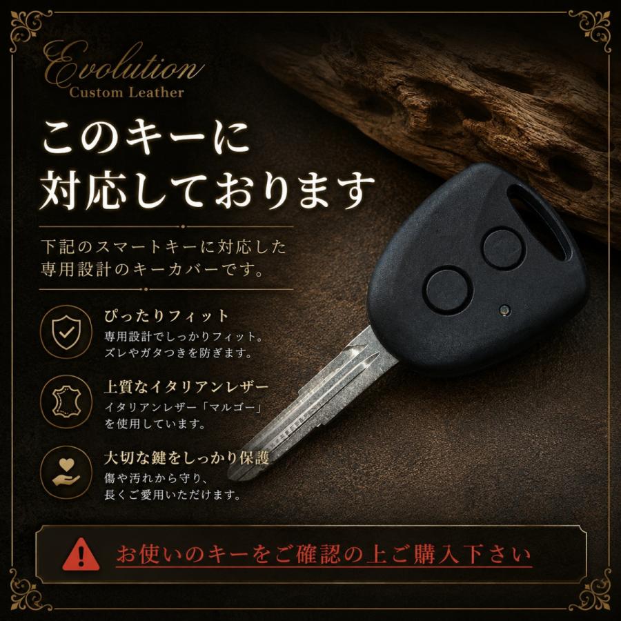 ダイハツ トヨタ キーレスリモコン用カバー ハイゼット ムーブ ミラ アトレー パッソ プレオ ピクシス プレゼントに | ダイハツ | 02